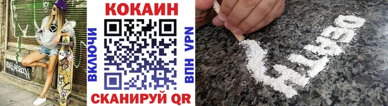 Cocaine 99%  Кандалакша 