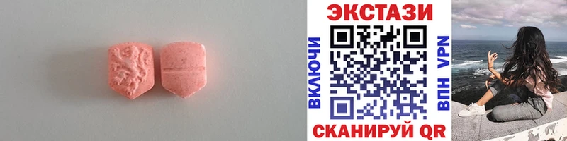 ЭКСТАЗИ 280 MDMA  Кандалакша 