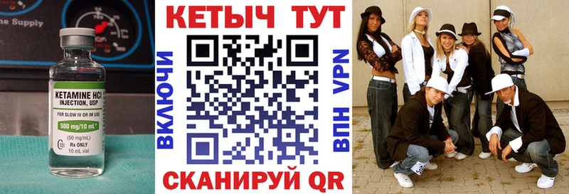 КЕТАМИН VHQ  цена наркотик  Кандалакша 