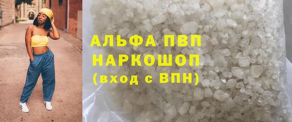 прущая мука Верея