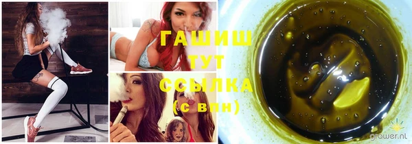 альфа пвп VHQ Верхний Тагил