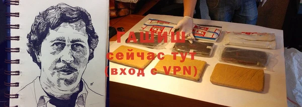 прущая мука Верея