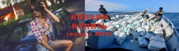 альфа пвп VHQ Верхний Тагил