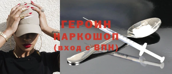 альфа пвп VHQ Верхний Тагил