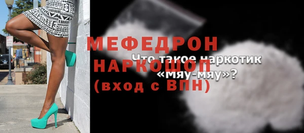 MESCALINE Тайга