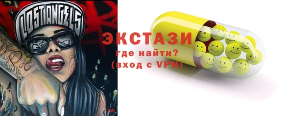 альфа пвп VHQ Верхний Тагил