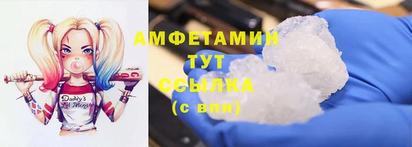 прущая мука Верея