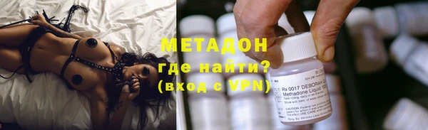 альфа пвп VHQ Верхний Тагил