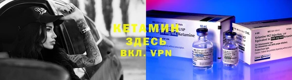 прущая мука Верея