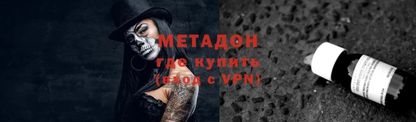 альфа пвп VHQ Верхний Тагил