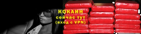 альфа пвп VHQ Верхний Тагил