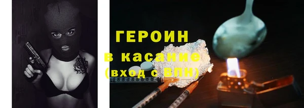 альфа пвп VHQ Верхний Тагил
