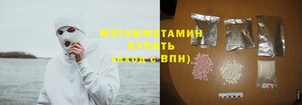 героин Верхнеуральск