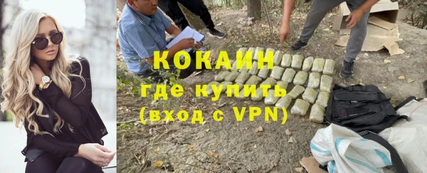 альфа пвп VHQ Верхний Тагил