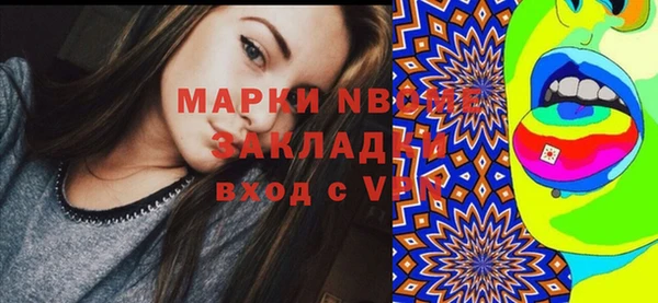 героин Верхнеуральск