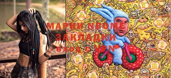 прущая мука Верея