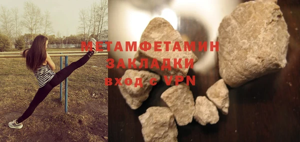 прущая мука Верея