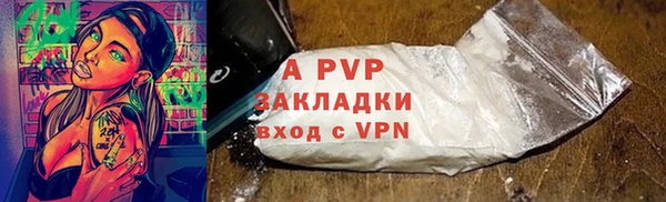 альфа пвп VHQ Верхний Тагил