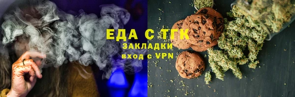 альфа пвп VHQ Верхний Тагил