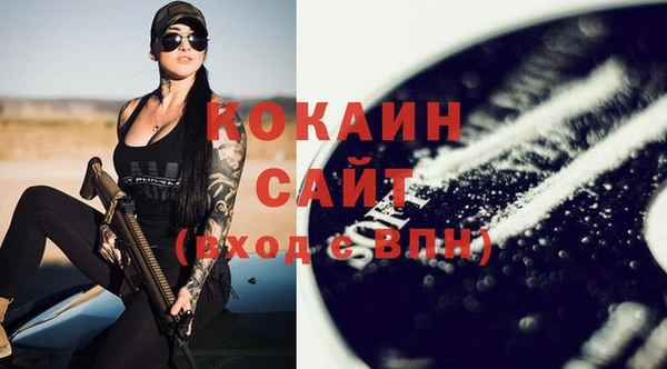 альфа пвп VHQ Верхний Тагил