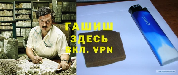 прущая мука Верея
