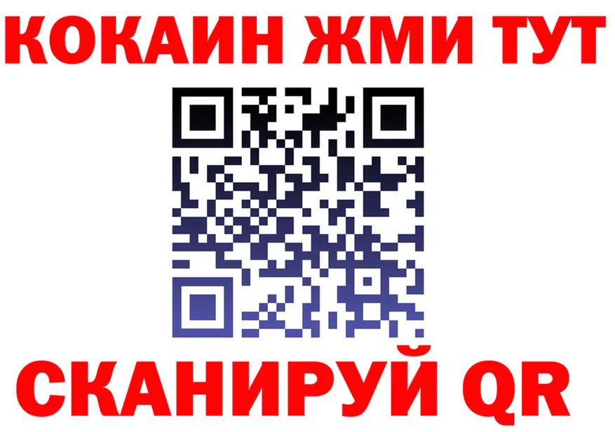 МЯУ-МЯУ мяу мяу зеркало darknet omg Кандалакша