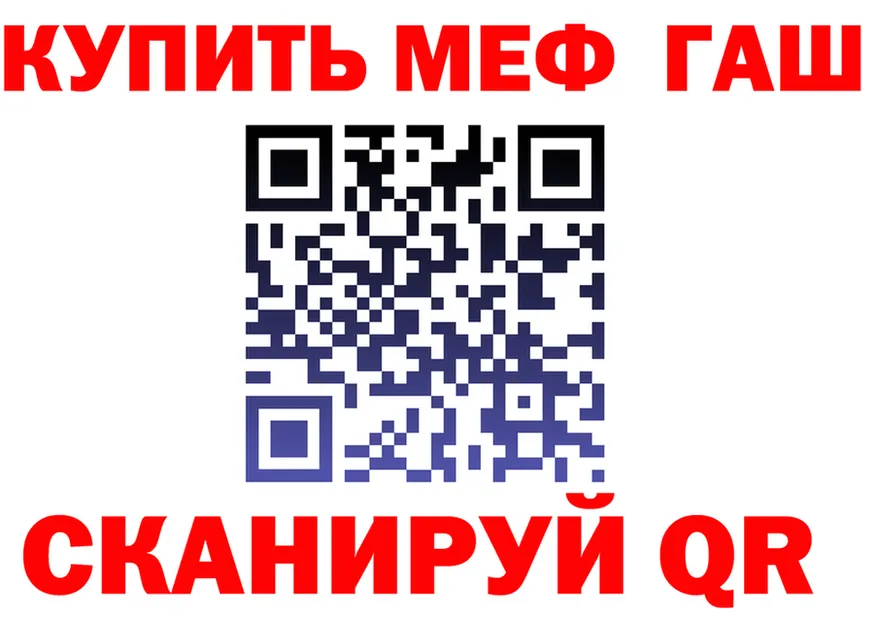 Купить закладку darknet клад Кандалакша