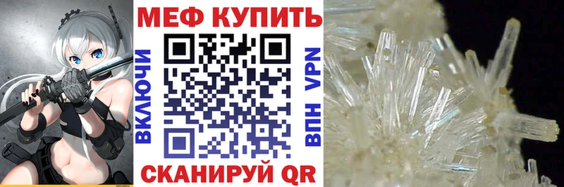 МЕФ 4 MMC  где найти наркотики  Кандалакша 