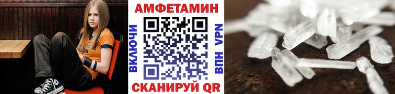 Первитин Methamphetamine  магазин    Кандалакша 