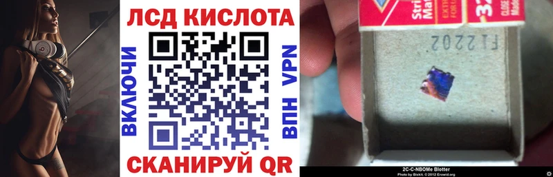 Марки 25I-NBOMe 1,8мг Кандалакша